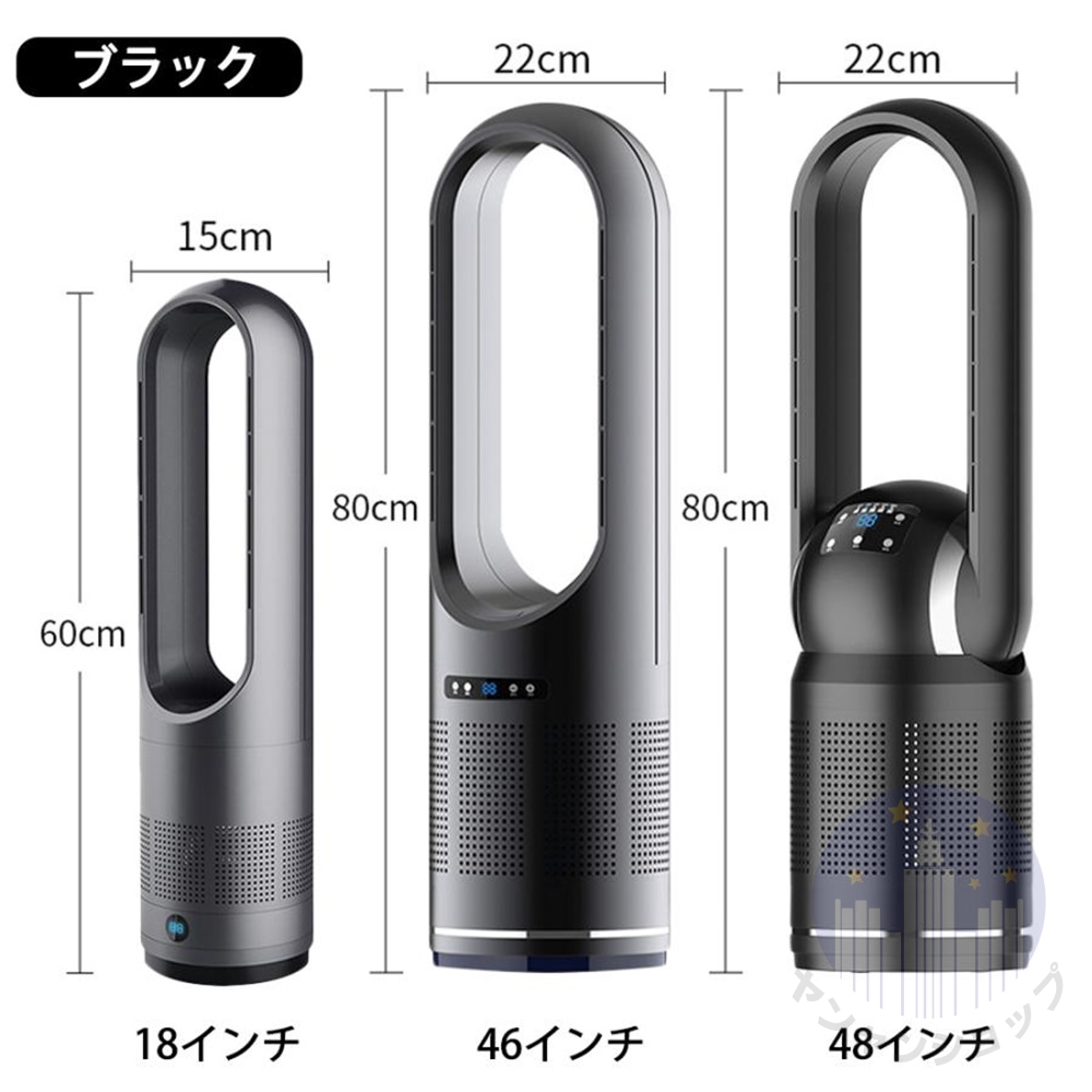 セラミックヒーター 小型 省エネ 扇風機型 温冷風扇 羽根なし 冷風扇風機 静音温風機 空気清浄機 速暖/冷 首振 タワーファン リモコン付き ファンヒーター 2024 | ブランド登録なし | 02