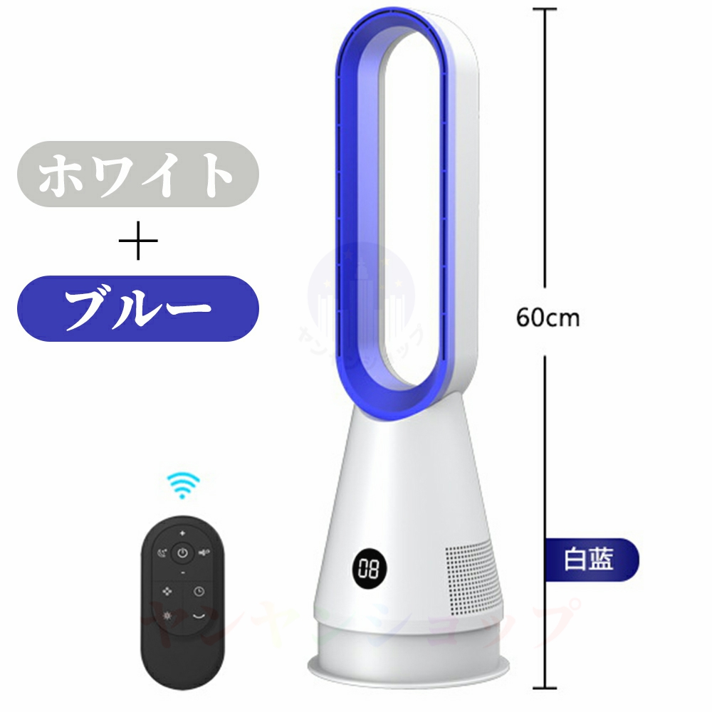 空気清浄機 羽なし扇風機 dcモーター 冷風 扇風機 冷風機 タワーファン 卓上 首振り 静音 省エネ 節電 リモコン付き 8段階風量調節 20寸 熱中症対策 花粉 | ブランド登録なし | 02