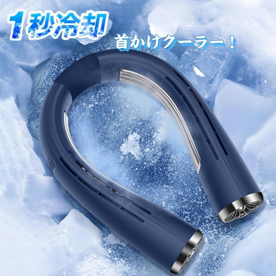 ネッククーラー 冷却プレート付 熱中症対策 節電 冷風 静音 首かけ扇風機 接触冷感 ネックファン 首かけファン クール ひんやり 首掛け扇風機 2024 最新 |  | 01