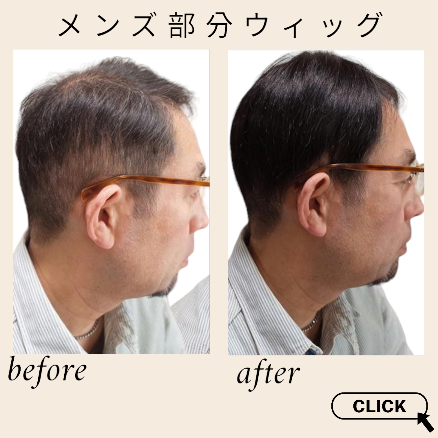人毛部分ウィッグ通販さくら倶楽部 - Yahoo!ショッピング