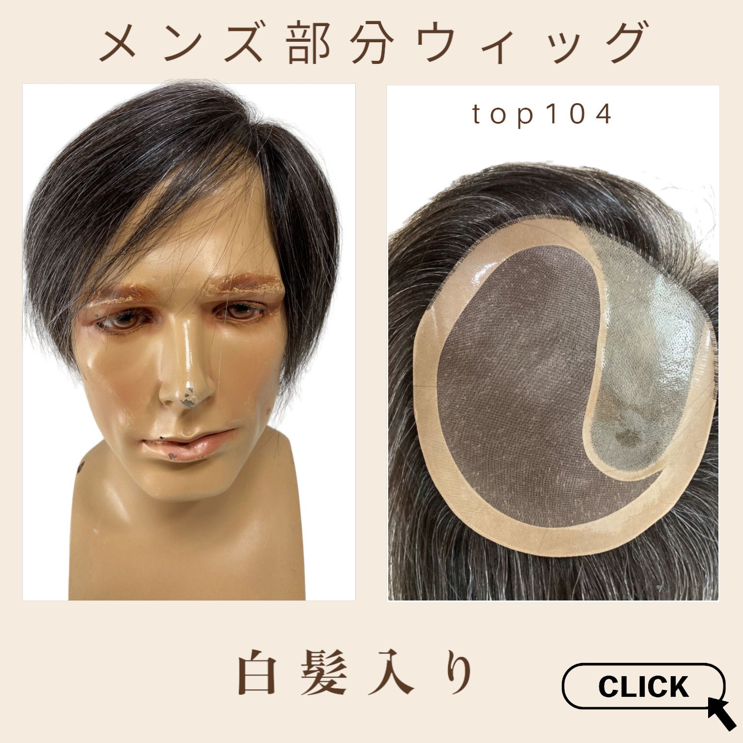 人毛部分ウィッグ通販さくら倶楽部 - Yahoo!ショッピング 人毛部分ウィッグ通販さくら倶楽部 - Yahoo!ショッピング
