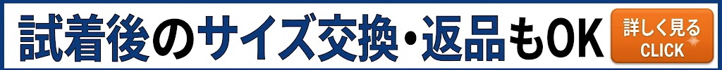 返品・交換に関するご案内。ウィッグの返品交換期日やお手続き方法、万一の不具合への対応を詳しく解説。安心してお買い物いただけるようサポートさせていただきます。