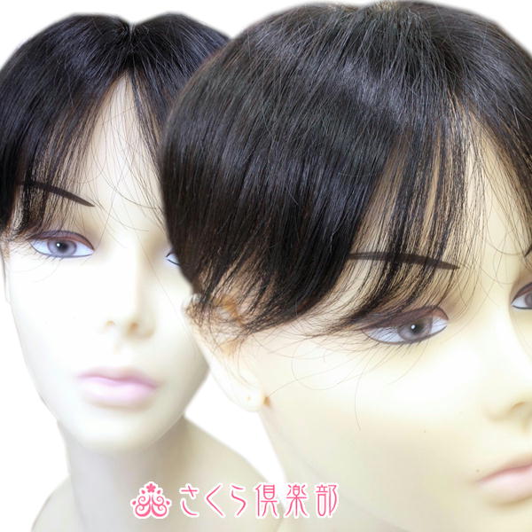 さくら倶楽部人毛フルウィッグロング