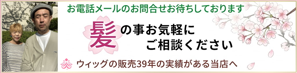 創業39年の信頼と実績