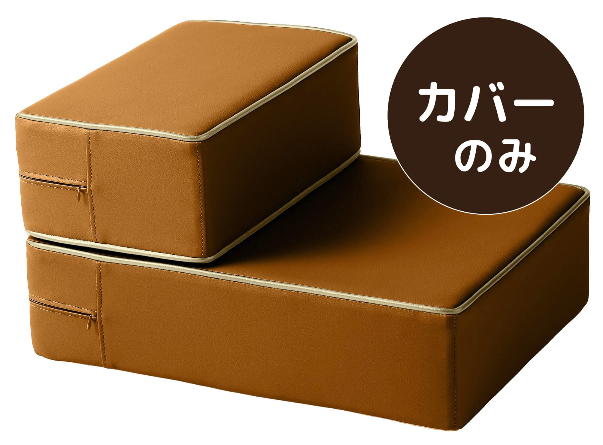 カバーのみ】ドッグステップ ハグワン : さくらドーム ヤフショ店