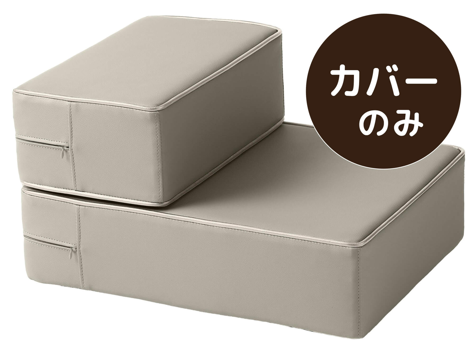 カバーのみ】ドッグステップ ハグワン : さくらドーム ヤフショ店