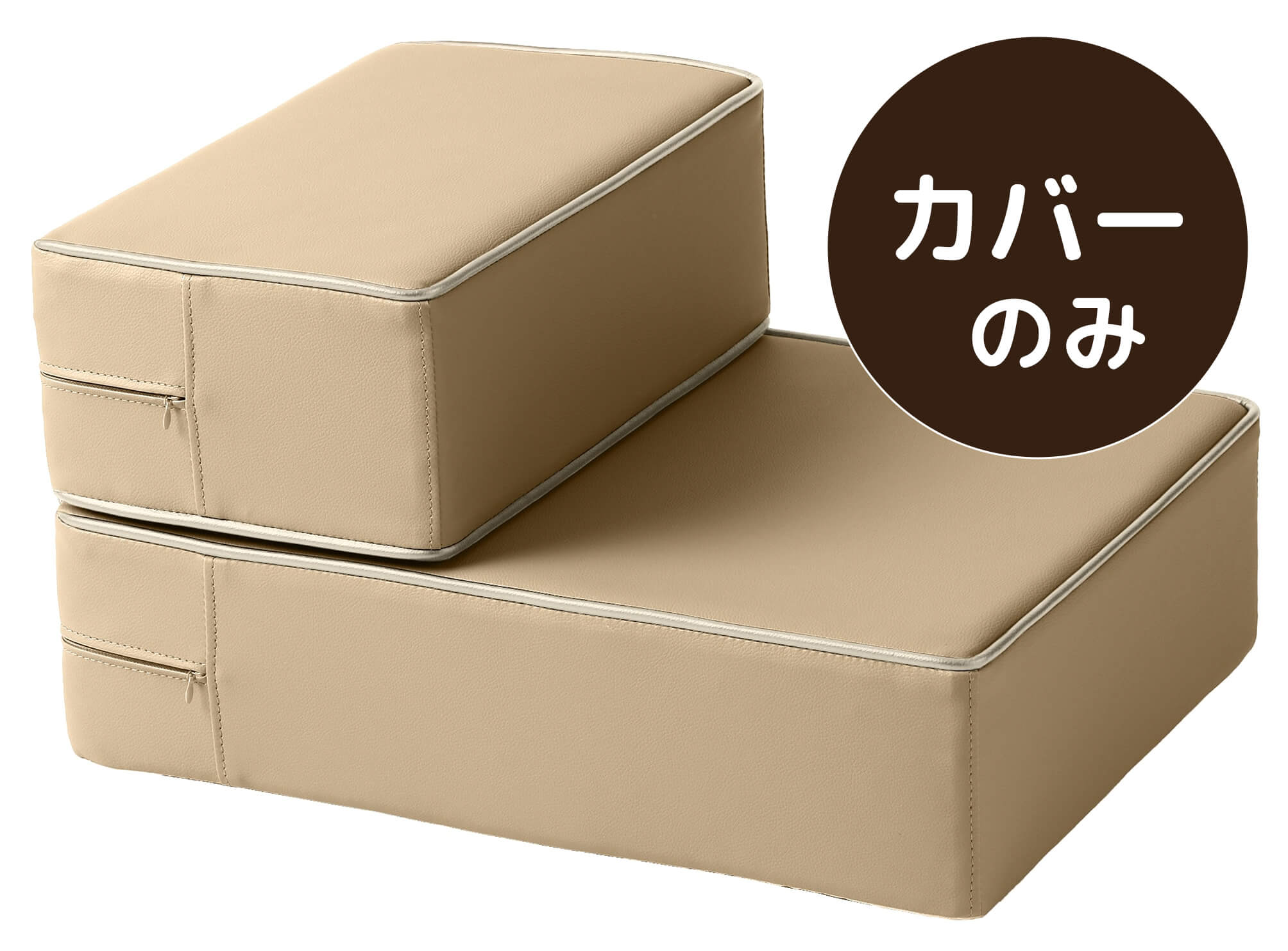 カバーのみ】ドッグステップ ハグワン : さくらドーム ヤフショ店