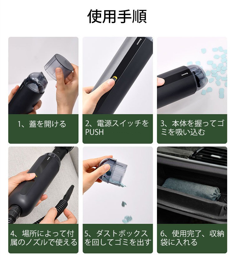 送料無料】車用掃除機 ミニ 掃除機 車載 家用 ハンディ掃除機 