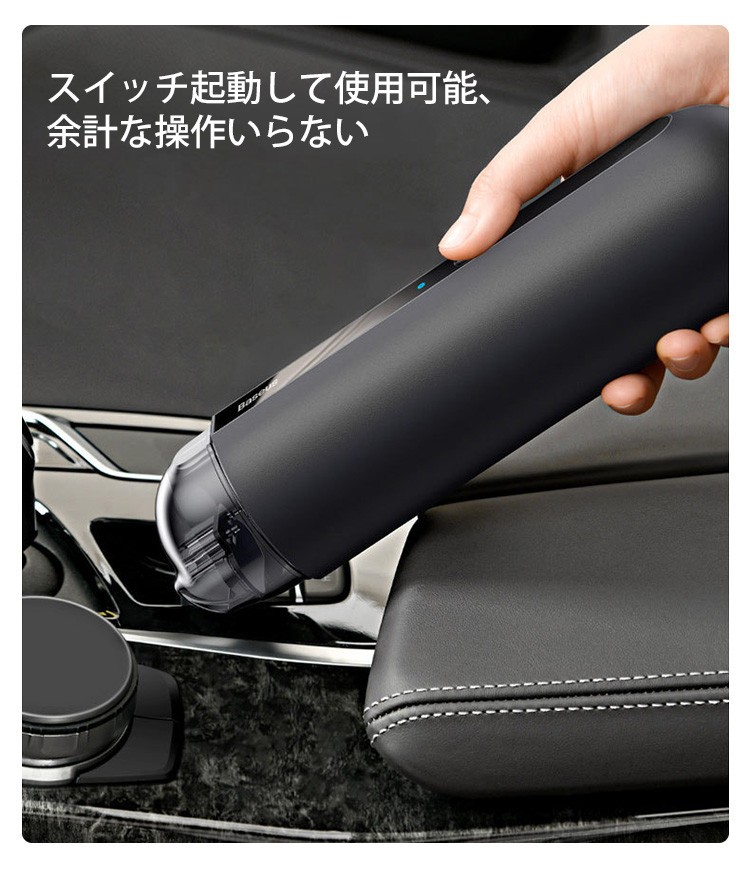 送料無料】車用掃除機 ミニ 掃除機 車載 家用 ハンディ掃除機