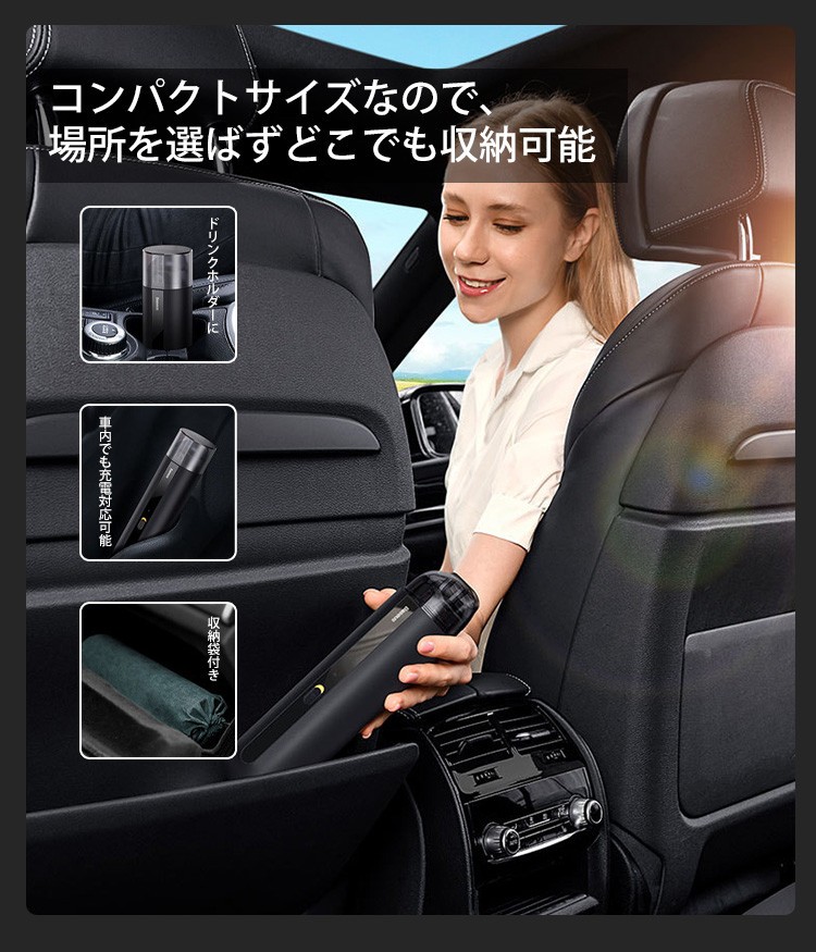 【送料無料】車用掃除機 ミニ 掃除機 車載 家用 ハンディ掃除機 