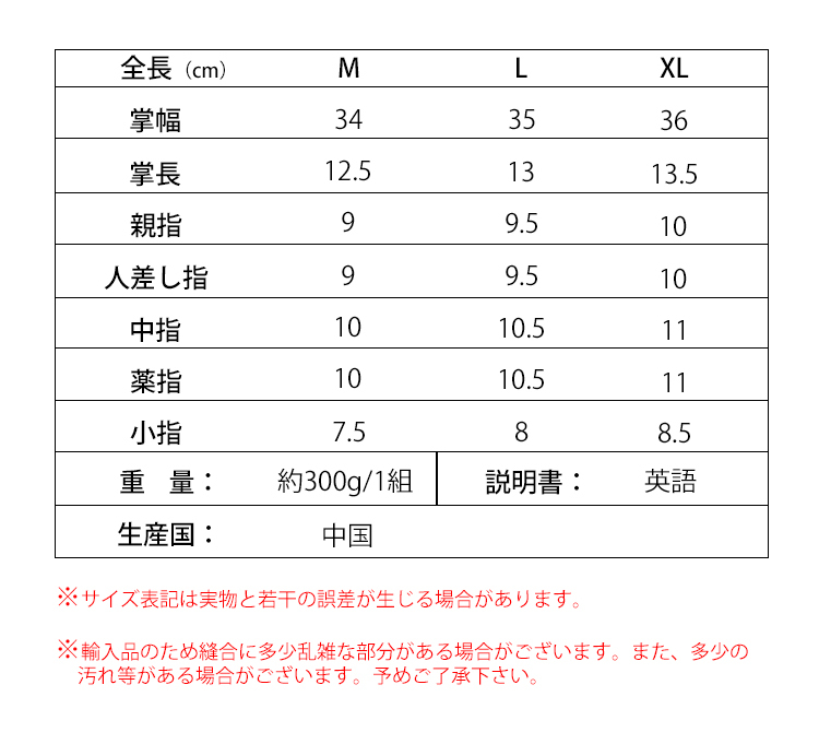 電熱グローブ ヒートグローブ 3段階温度調節可能 ヒーターグローブ 電池式 バイク あったか 電熱手袋 防水 除雪用 送料無料  :heatglove001:SAKURAE - 通販 - Yahoo!ショッピング