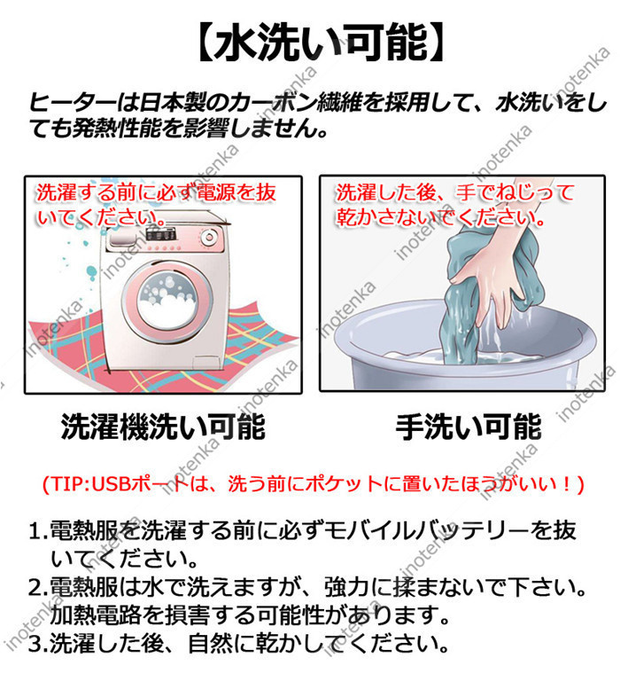 2021最新版 温度値表示可】電熱ベスト ヒーター付きベスト 防寒着 9箇所発熱 メンズ レディース 防水 静電気防止生地 秋冬物 ヒートベスト  チョッキ 中綿 :jhc117:SAKURAE - 通販 - Yahoo!ショッピング