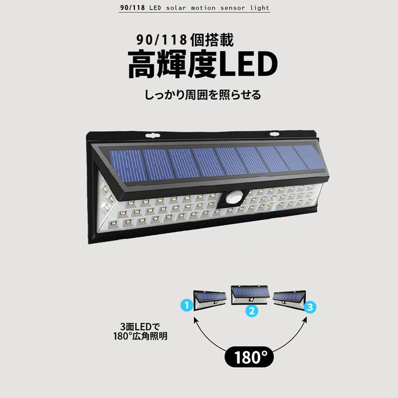 ソーラーライト LED 屋外照明 防水 ソーラー充電 玄関灯 駐車場