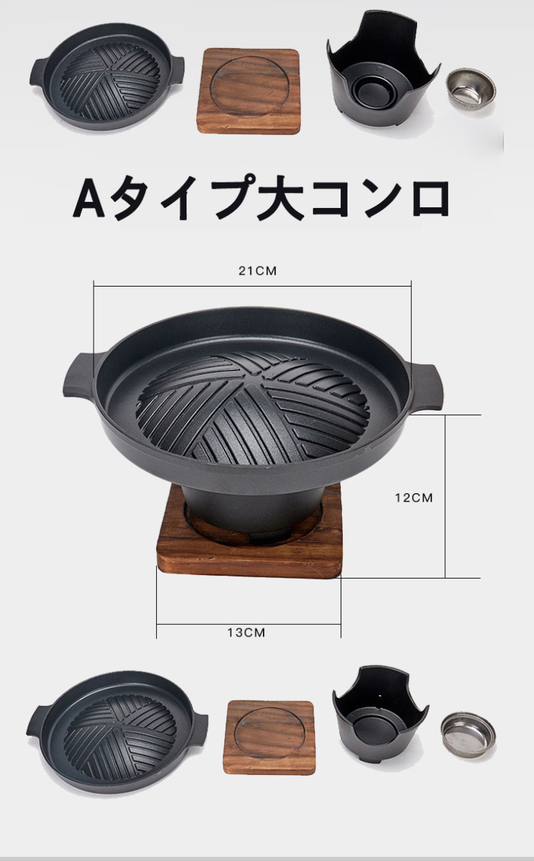 バーベキューコンロ BBQコンロ 焼肉コンロ バーベキューグリル 卓上型 プレート焼き 家庭用 一人食 2~3食適用 グリル 小型 焚き火台 焼肉  日本伝統式 : jhf075 : SAKURAE - 通販 - Yahoo!ショッピング