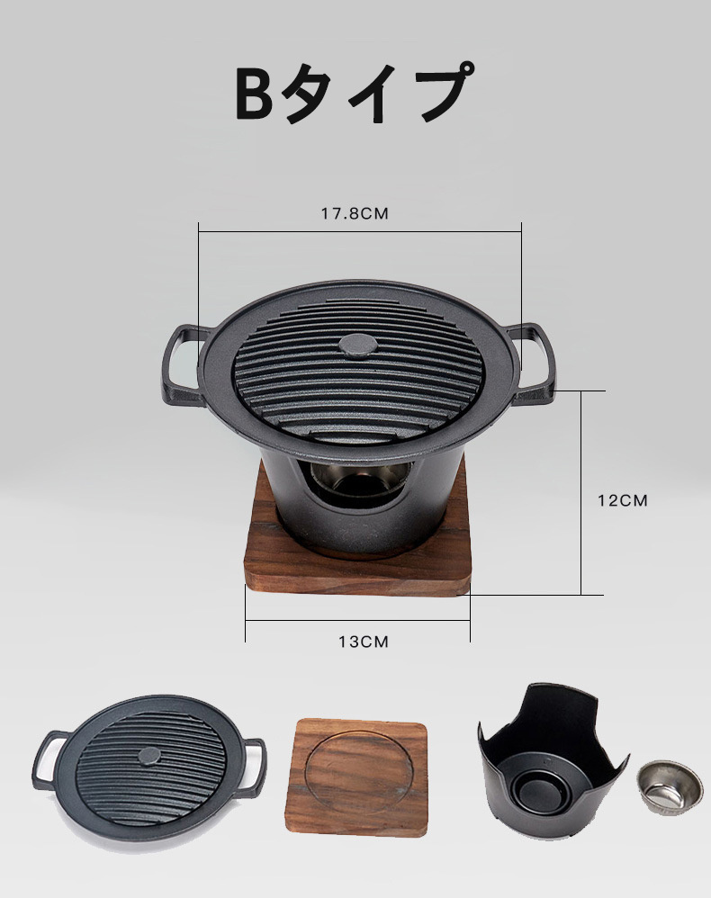 バーベキューコンロ BBQコンロ 焼肉コンロ バーベキューグリル 卓上型 プレート焼き 家庭用 一人食 2~3食適用 グリル 小型 焚き火台 焼肉  日本伝統式 : jhf075 : SAKURAE - 通販 - Yahoo!ショッピング