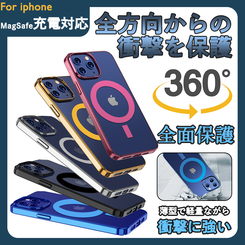 iphone15ケース magsafe対応 iPhone14ケース iphone15