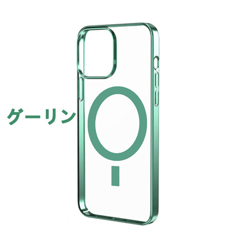 iphone15ケース magsafe対応 iPhone14ケース iphone15 iphone15promax iphone15pro  iPhone14promax iPhone13promax アイフォンケース マグセーフ対応