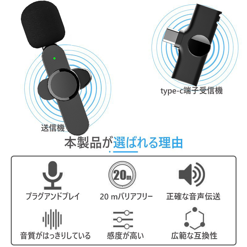 Amazon.co.jp: ワイヤレスマイク iphone ピンマイクワイヤレス スマホ外付けマイク Alvoxcon 無線マイク2.4G 超軽量  収納充電ケース付き ウインドシールド付き 録音録画 オンライン生放送 Vlog摄影 日本語取扱説明書 DW310 : 楽器・音響機器