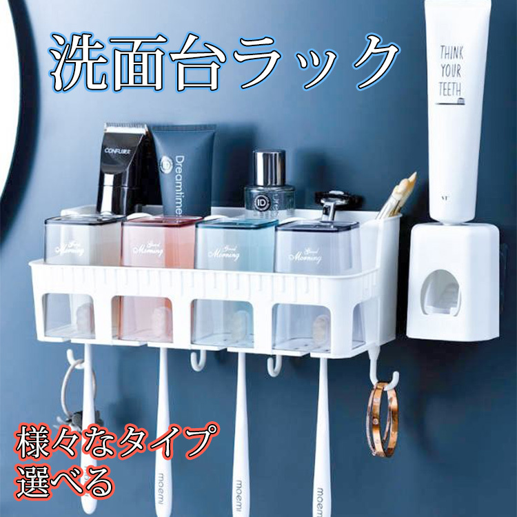 お風呂収納 歯ブラシスタンド 歯ブラシ収納ケース 歯磨きスタンド