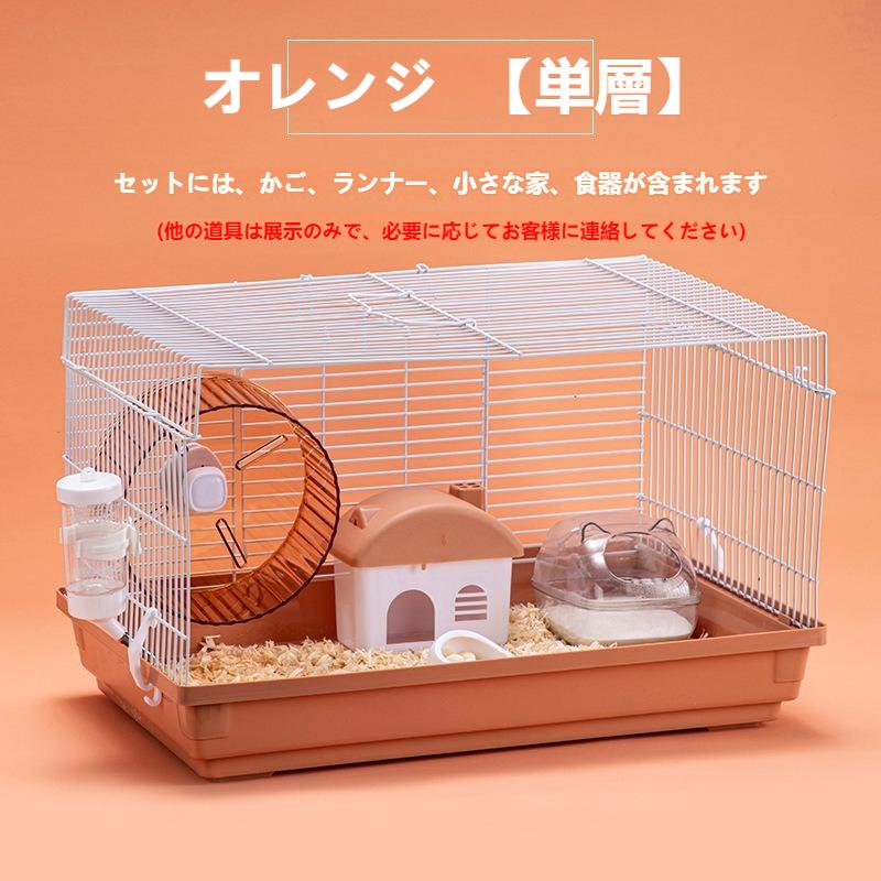 ハムスター ケージ 広い 鳥かご バードゲージ ハウス 小屋 籠 かご
