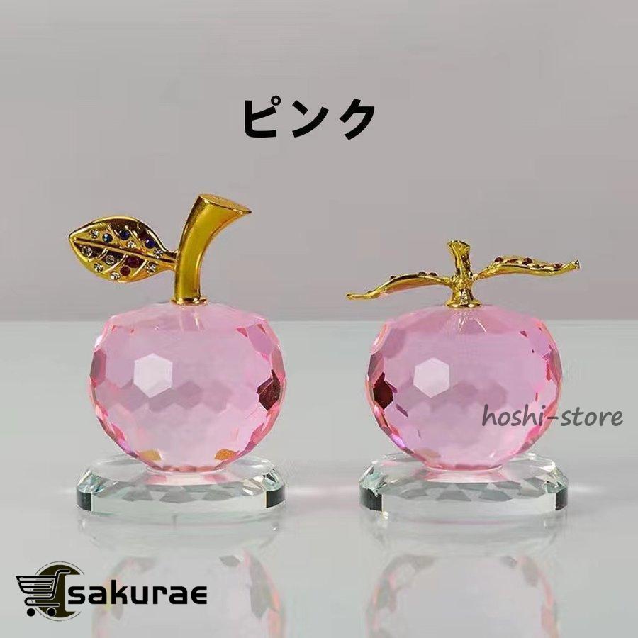2個セット りんご 水晶 クリスタル 風水 アイテム インテリア オブジェ