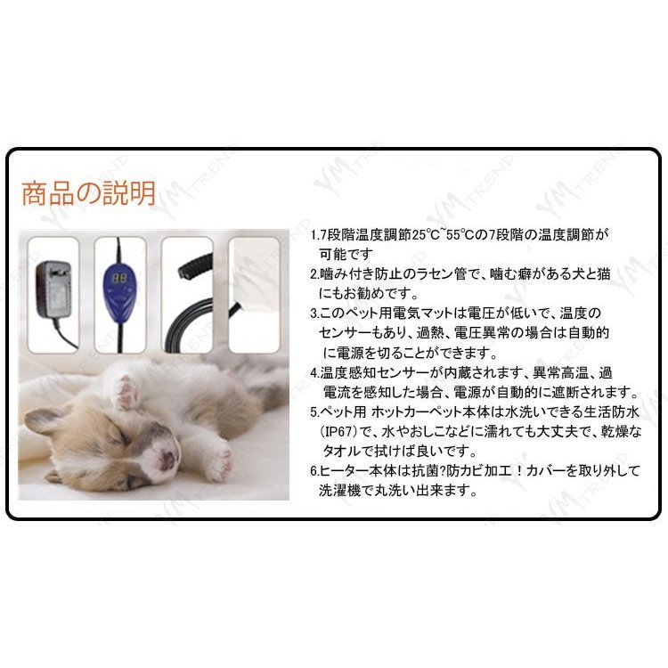 ペット用ホットカーペット マット 犬 猫 小動物 ホットカーペット 冬用 あったか ペット ヒーター ペット用ヒーター ペット用品  47zpCLRxsc, ペット用品、生き物 - appvacacionalquito.com