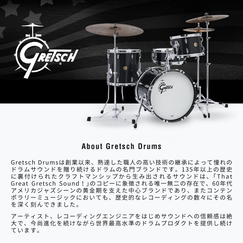 Gretsch 6インチ ドラム練習用パッド GREPAD6［Drums Round Badge