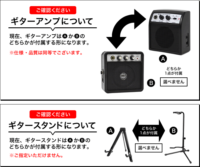 エレキギター SELDER ST-33RM リミテッドセットプラス［ローステッドメイプル ギター エレキ セルダー 初心者セット 入門セット ST33RM］ ST