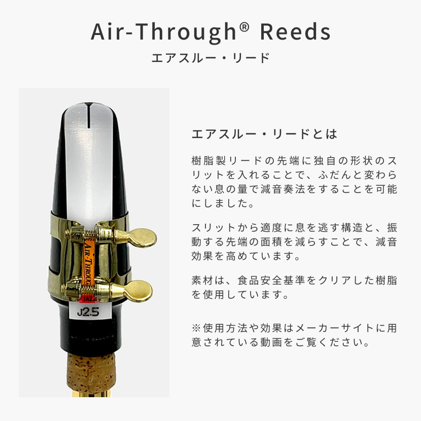 air-thr-reeds-page-1.jpg
