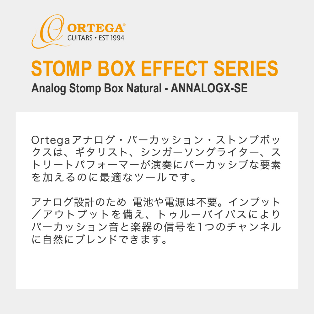 ストンプボックス（パーカッション、打楽器）｜楽器、器材 | 楽器