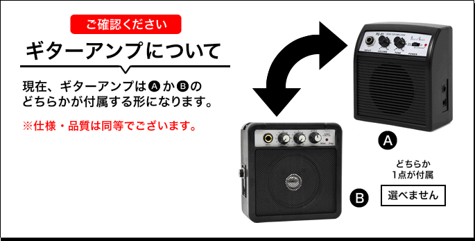 エレキギター SELDER ST-33RM リミテッドセット［ローステッドメイプル