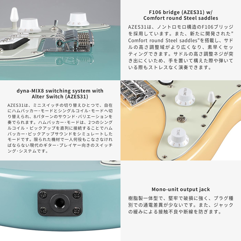 Ibanez アイバニーズ エレキギター AZES31 単品〔ソフトケース