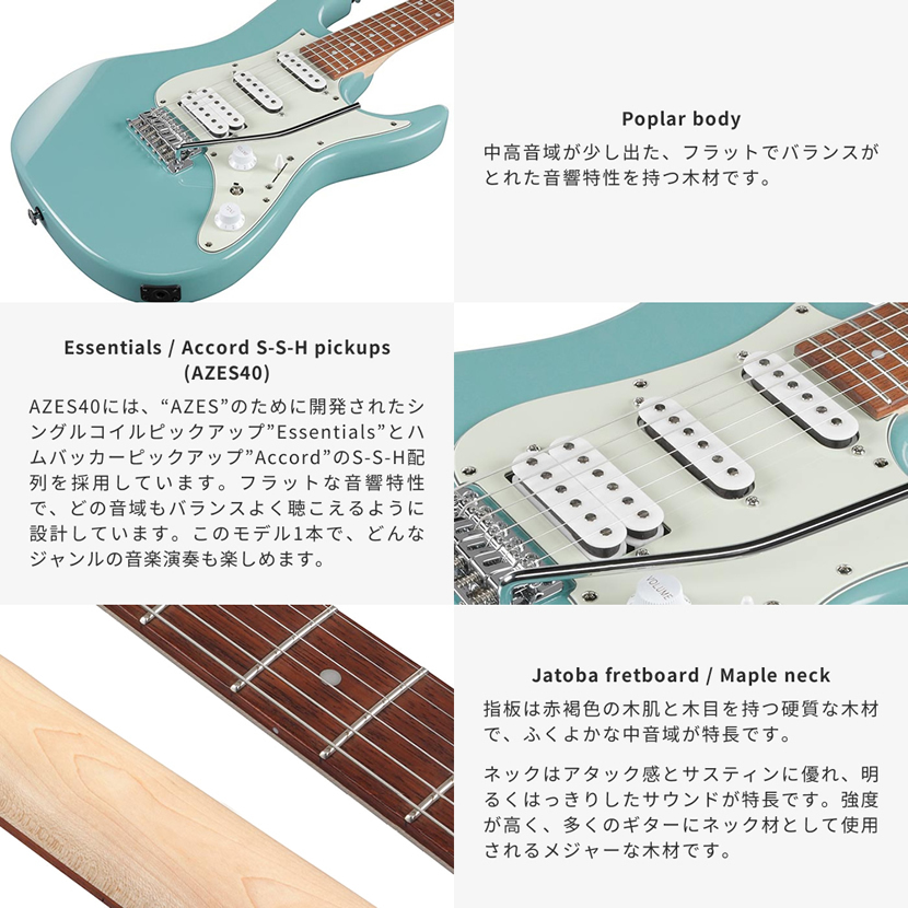 Ibanez アイバニーズ エレキギター AZES40 単品〔ソフトケース付属〕〔長期欠品中〕〔大型荷物〕