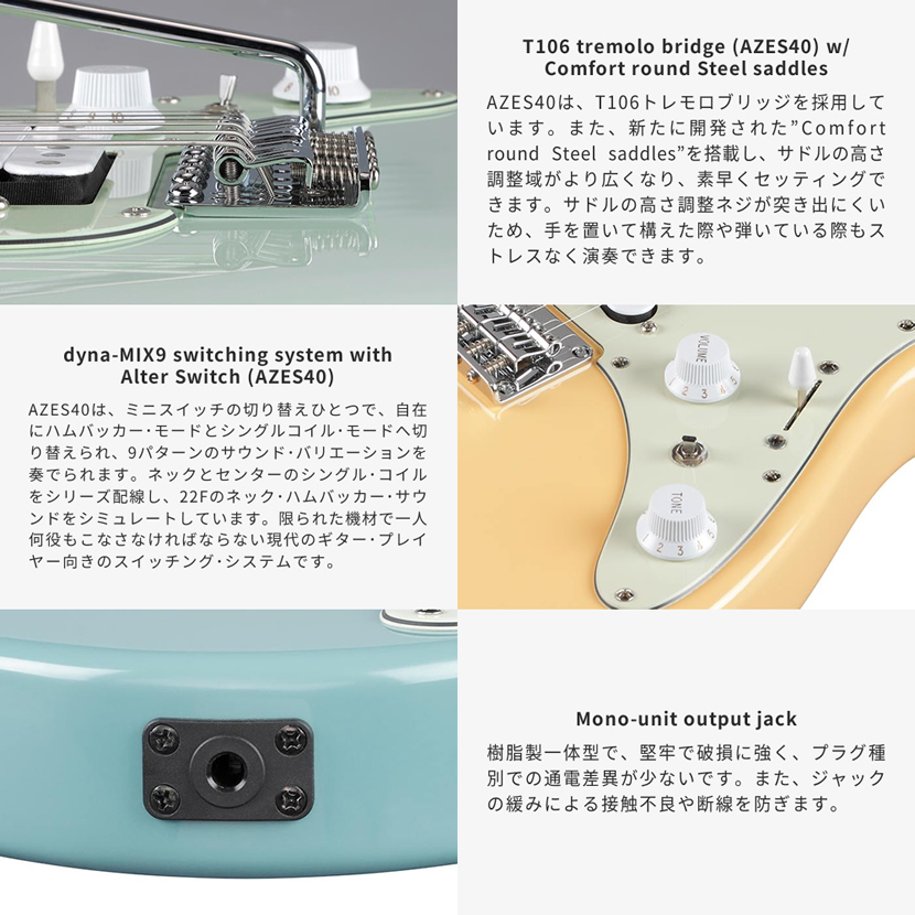 Ibanez アイバニーズ エレキギター AZES40 単品〔ソフトケース