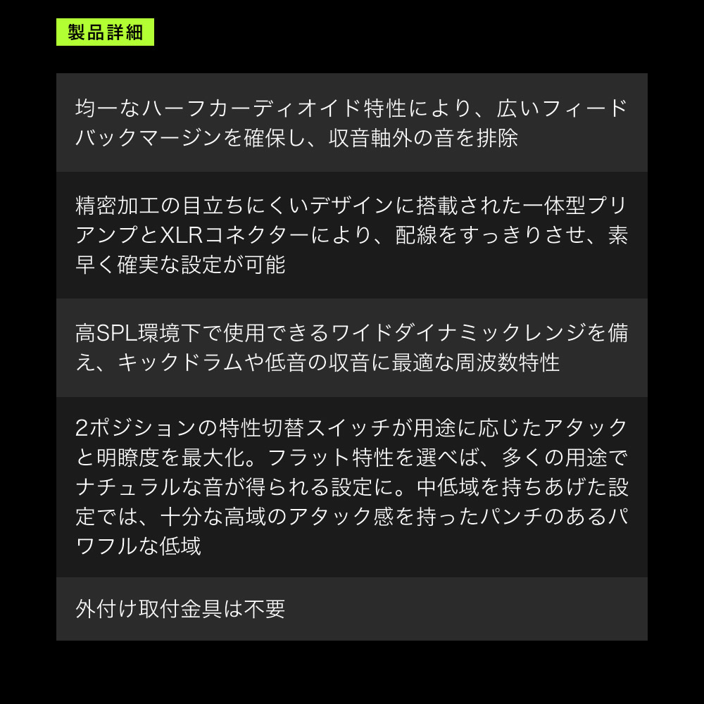 SHURE シュア BETA91A (BETA91A-X) 楽器用 コンデンサーマイク