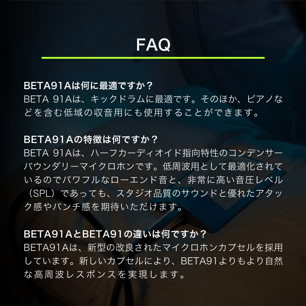 SHURE BETA 91A バウンダリーコンデンサーマイク Amazon | SHURE コンデンサー マイクロフォン BETA91A-X 【国内正規品