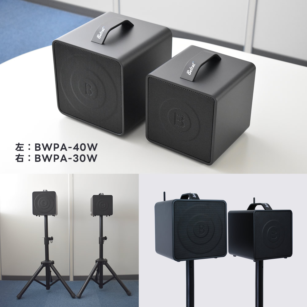 PAアンプセット Belcat BWPA-30W（Bluetooth対応） ポータブルPAアンプ ワイヤレスマイク付き Belcat BWPA-30W 基本