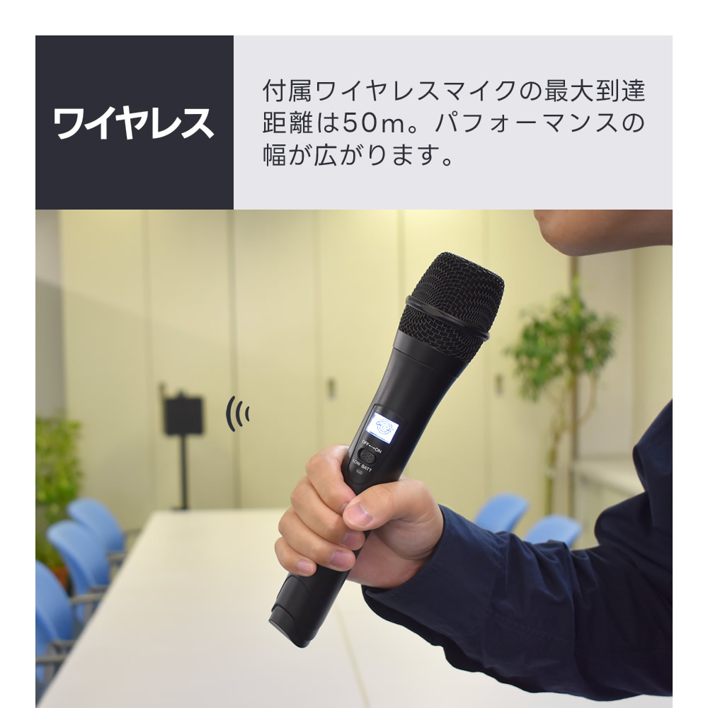 PAアンプセット Belcat BWPA-30W（Bluetooth対応） ポータブルPAアンプ ワイヤレスマイク付き Belcat BWPA-30W 基本