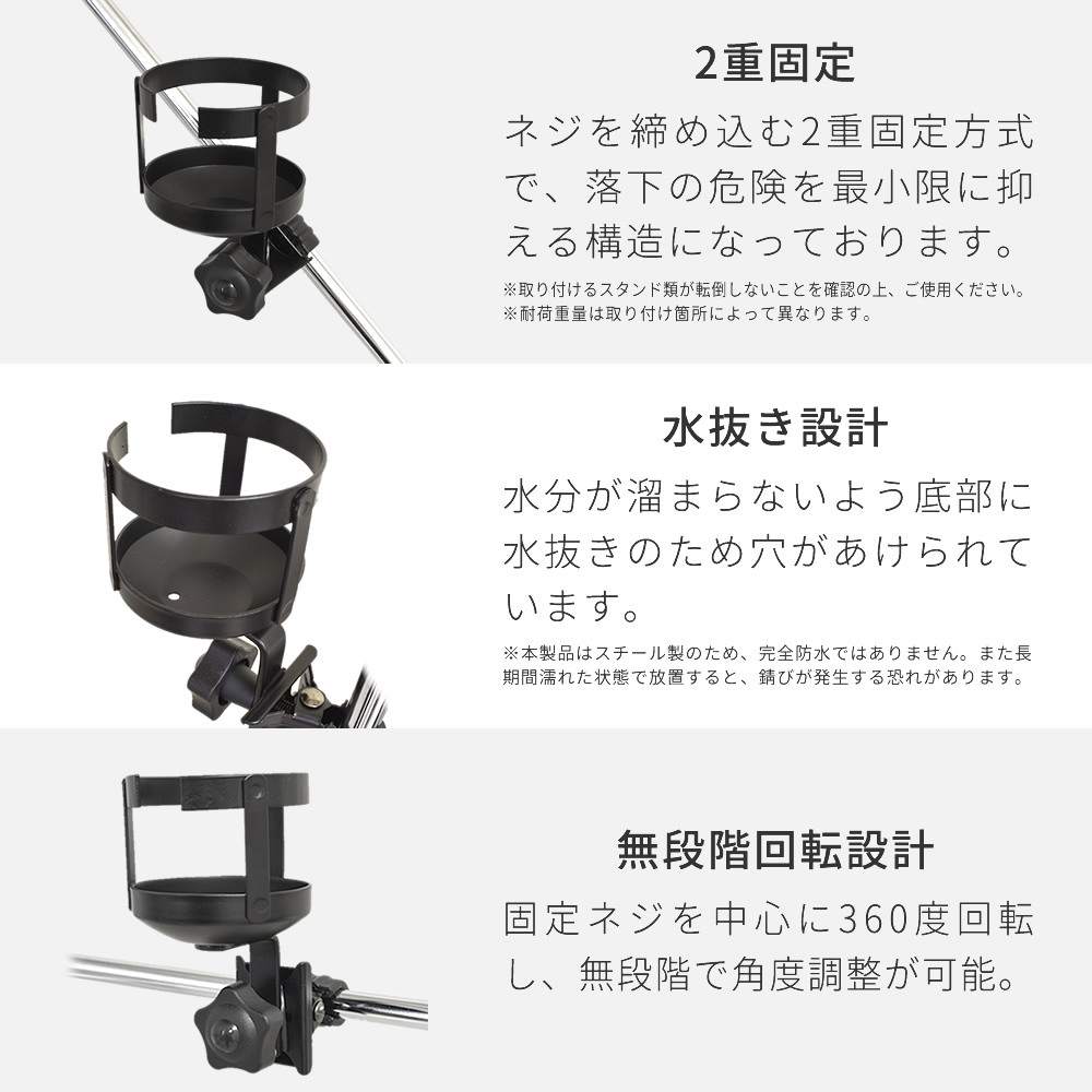 マイクスタンド+ドリンクホルダーセット〔ブームタイプマイクスタンド
