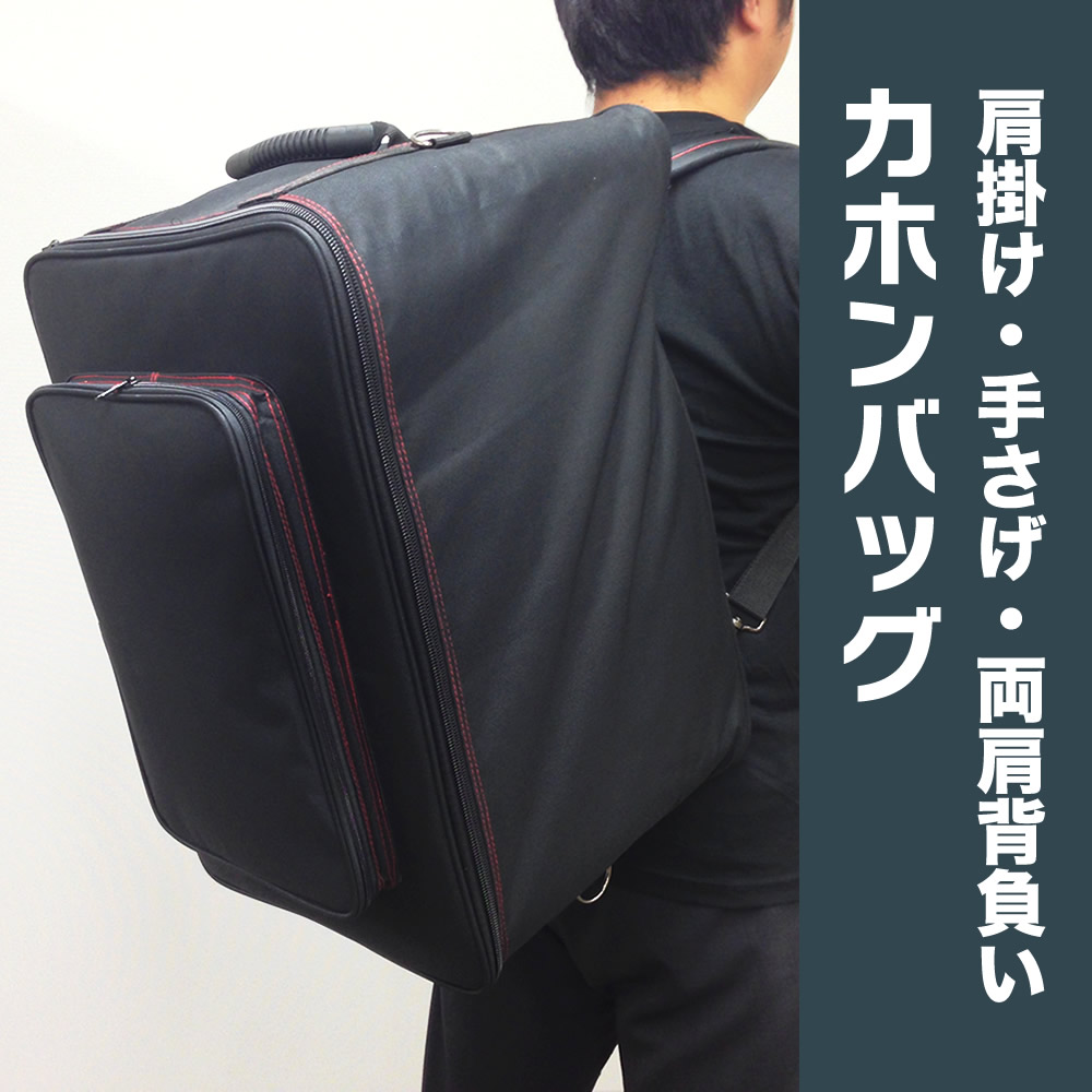 カホンバッグ CJB-01〔カホンケース 3WAY リュックサックストラップ
