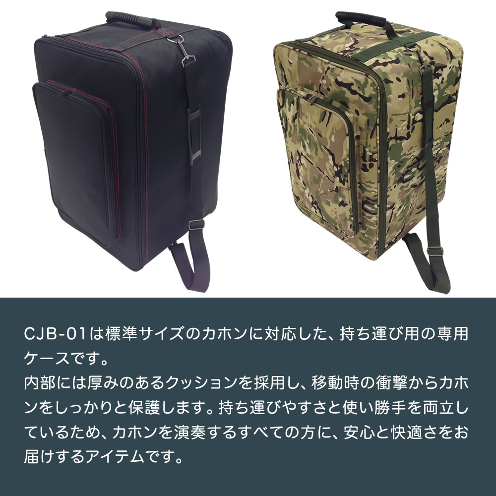 美品 カホン LPA1331 Aspire Cajon リュック型ケース付き Amazon | LP カホン LPA1331「ソフトケース付き」 LPA1331-case