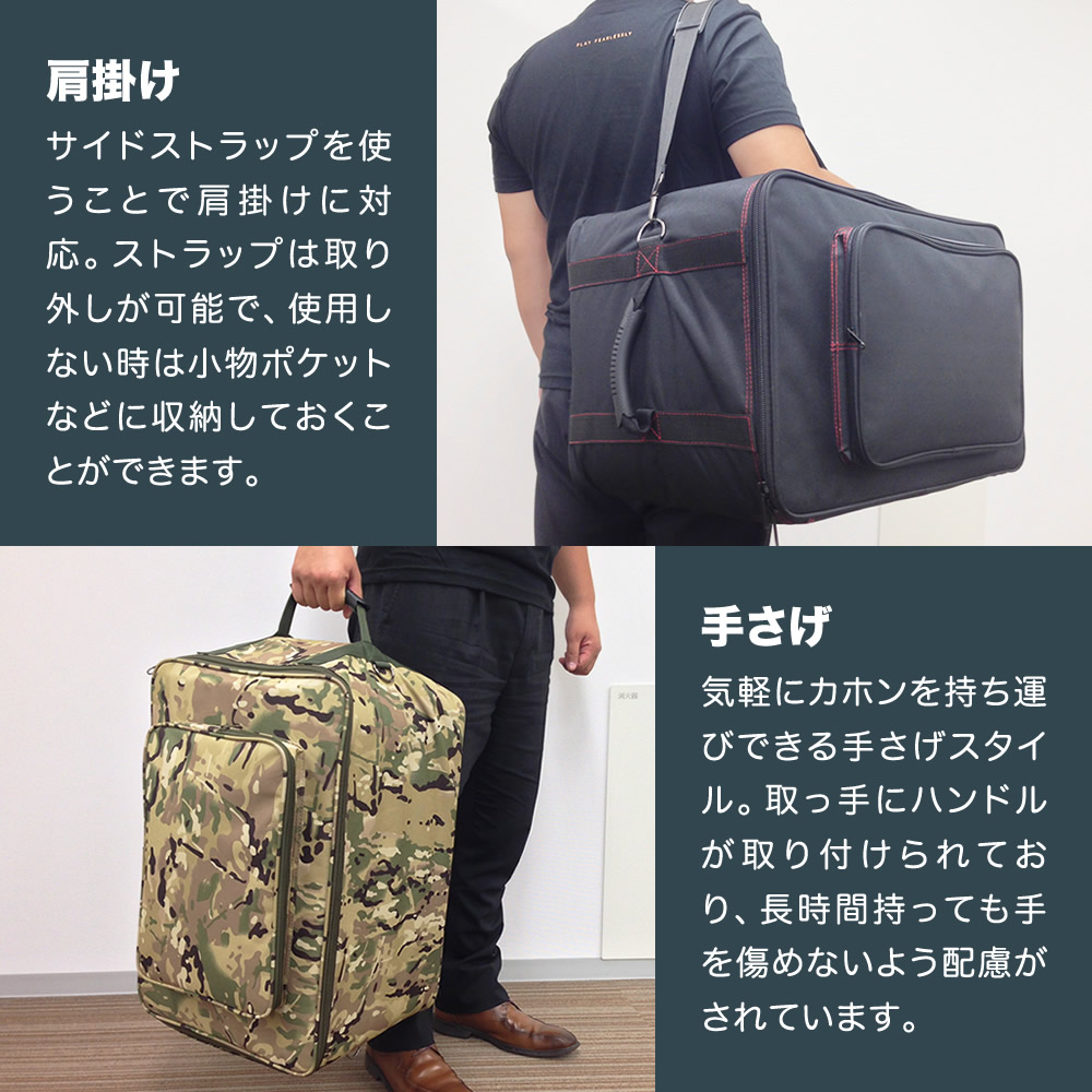 カホンバッグ CJB-01〔カホンケース 3WAY リュックサックストラップ