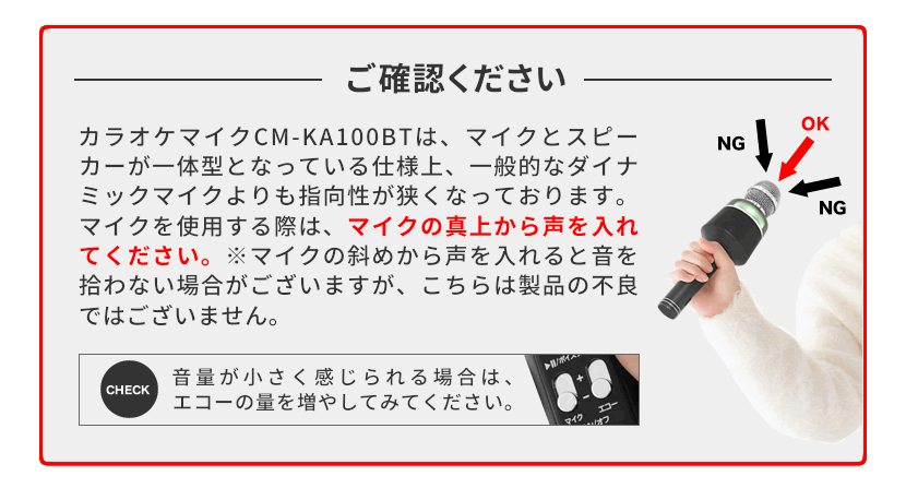 カラオケマイク 安心の日本企業企画品 技適マーク取得 CM-KA100BTbluetooth ワイヤレス カラオケセット 機器 家庭用  :cmka100btt:サクラ楽器 Yahoo!ショッピング店 - 通販 - Yahoo!ショッピング