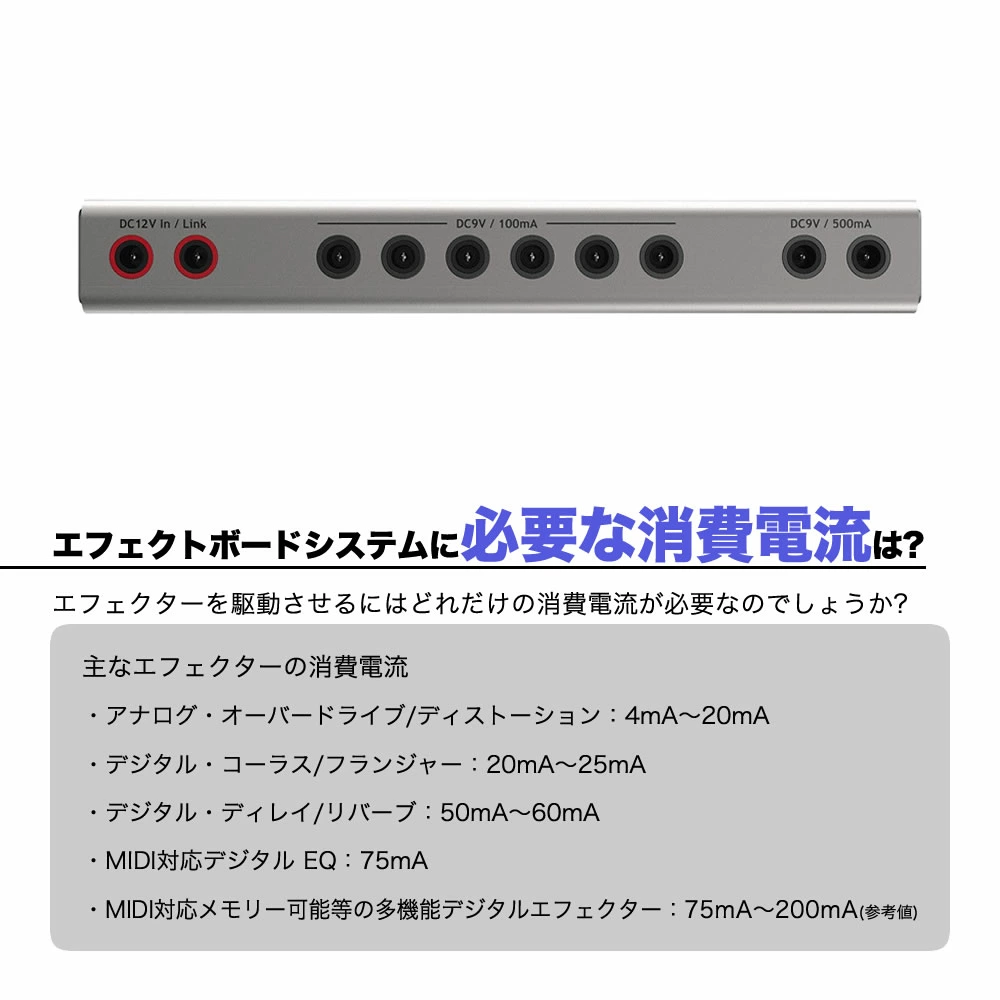 CUSTOM AUDIO JAPAN エフェクター用パワーサプライ DC/DC Station II