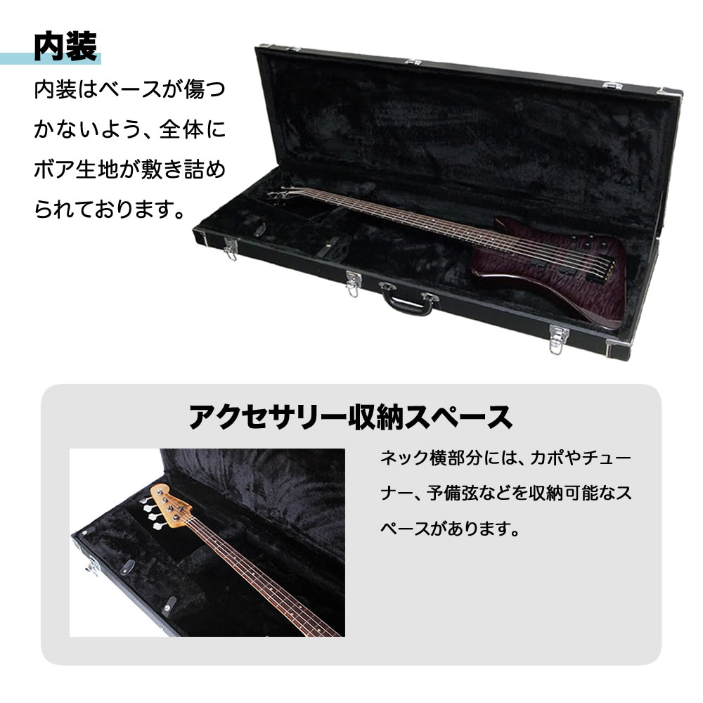 エレキベース用ハードケース EB-130〔ベースケース 木製角型 EB130