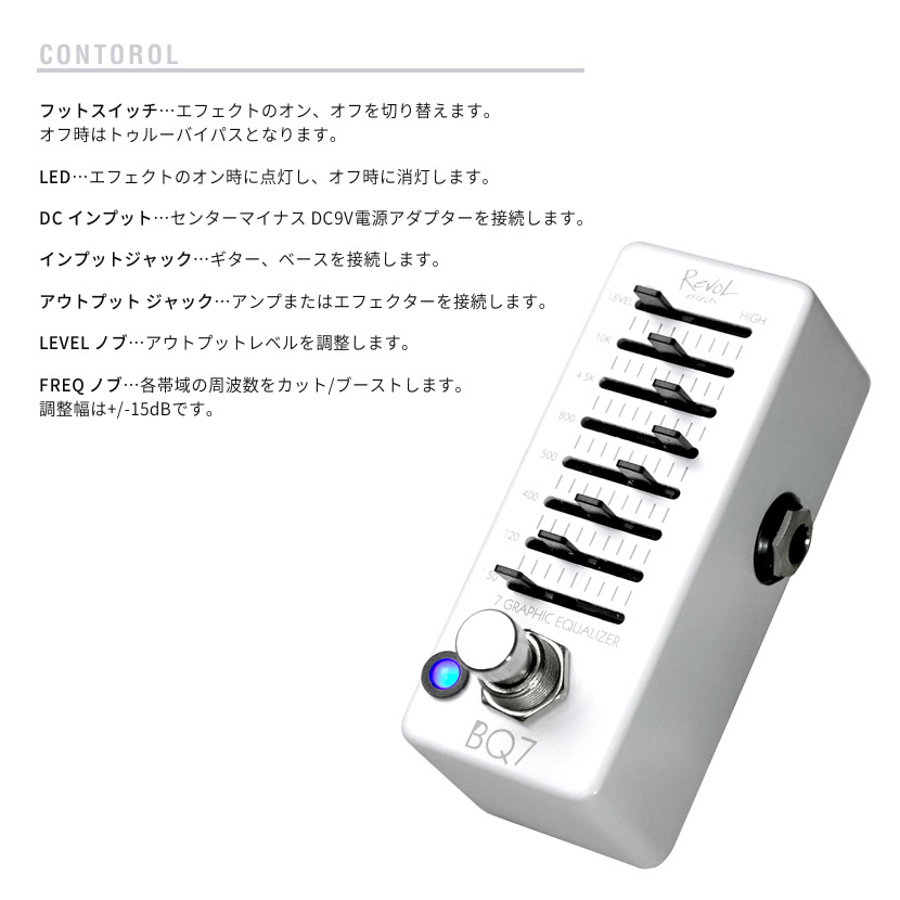 Amazon | Revol effects レヴォルエフェクツ エフェクター