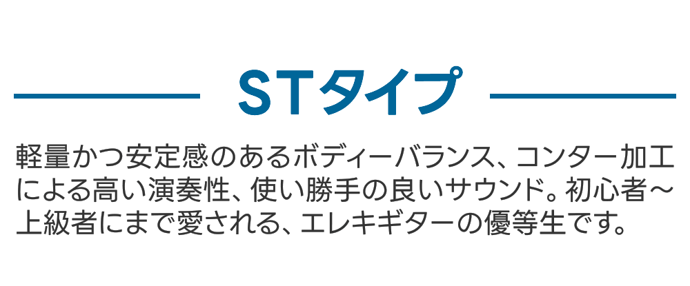 サクラ楽器 Yahoo!ショッピング店 - エレキギター｜Yahoo