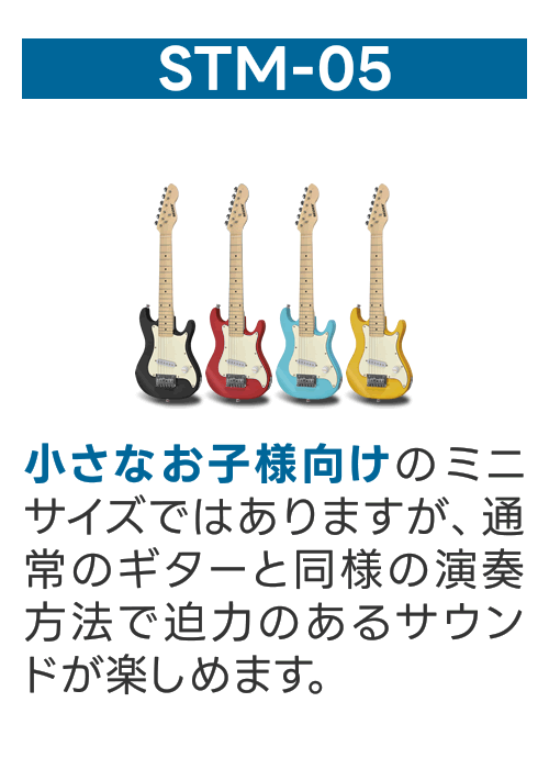 初心者セット8点おまとめ(説明本付き) サクラ楽器 Yahoo!ショッピング店 - エレキギター入門セット
