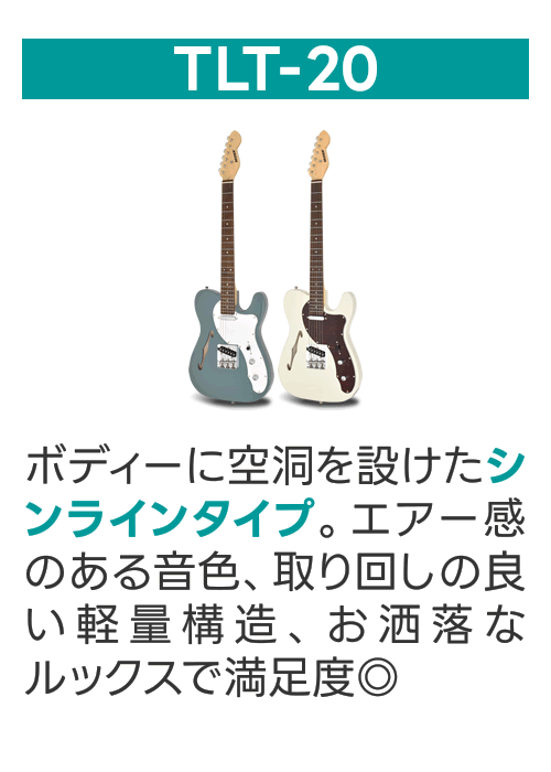サクラ楽器 Yahoo!ショッピング店 - エレキギター入門セット