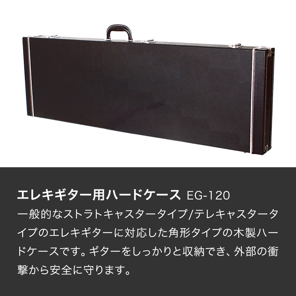 eg120-sub-1.jpg